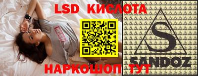 a pvp Беслан