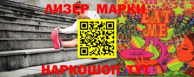 альфа пвп VHQ Берёзовский