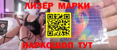 кокаин перу Бузулук