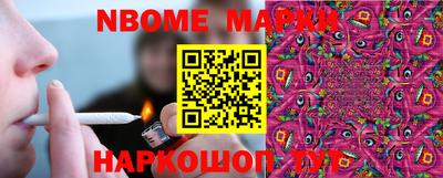 мдма Белорецк