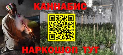 эйфоретик Бийск