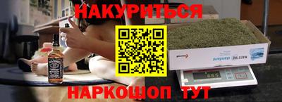 эйфоретик Бийск