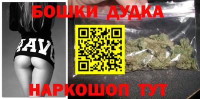 эйфоретик Бийск