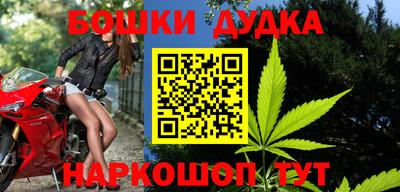 кристаллы Балашиха