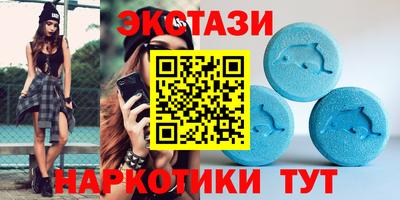 скорость mdpv Балаково