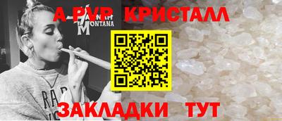a pvp Беслан
