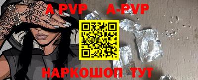 скорость mdpv Балаково