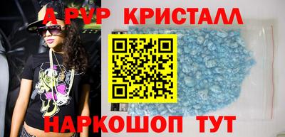 эйфоретик Бийск
