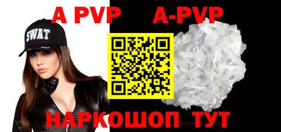 a pvp Беслан