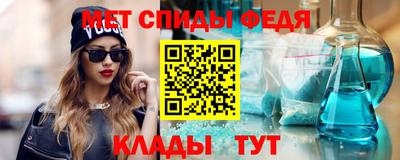 кристаллы Балашиха