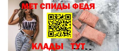 скорость mdpv Балаково