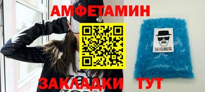 альфа пвп VHQ Берёзовский