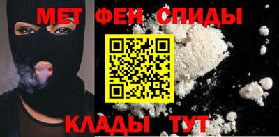 альфа пвп VHQ Берёзовский