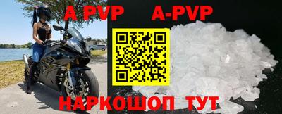 a pvp Беслан