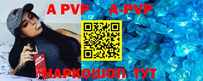 скорость mdpv Балаково