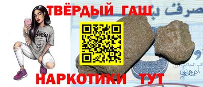 эйфоретик Бийск