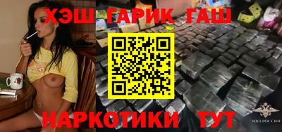 кристаллы Балашиха