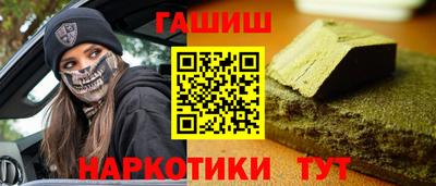 эйфоретик Бийск