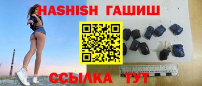 альфа пвп VHQ Берёзовский