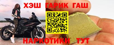 эйфоретик Бийск