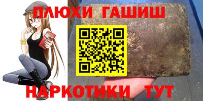 кристаллы Балашиха