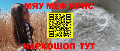 альфа пвп VHQ Берёзовский