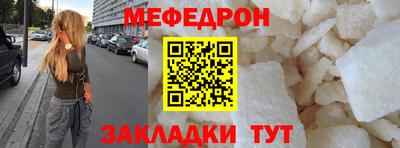 эйфоретик Бийск