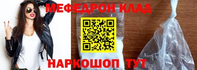 эйфоретик Бийск