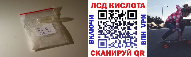 ЛСД экстази кислота OMG как войти Бор как найти наркотики