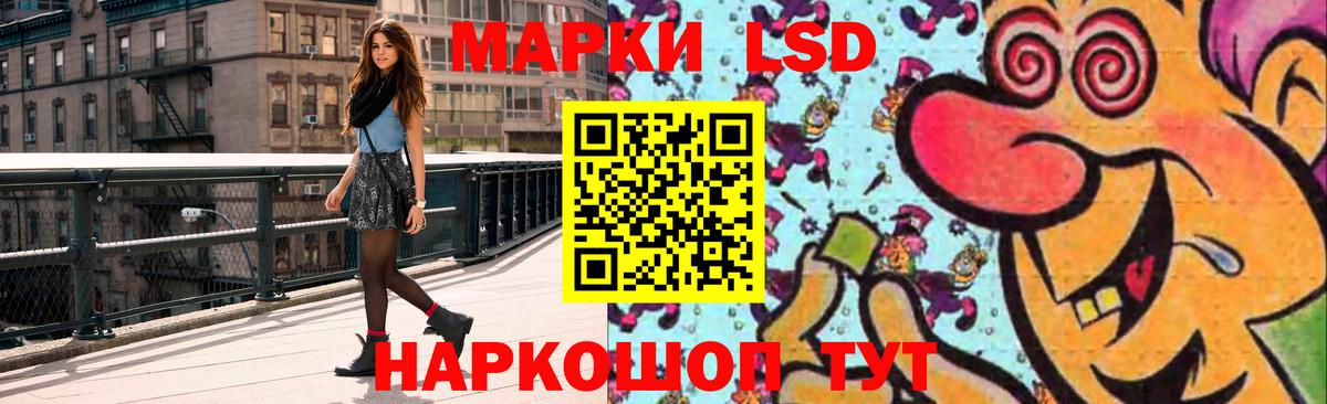 Бор  ЛСД экстази кислота  Лсд 25 экстази ecstasy  ЛСД экстази  Вход с VPN 