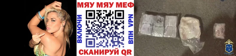 МЕФ мука Бор