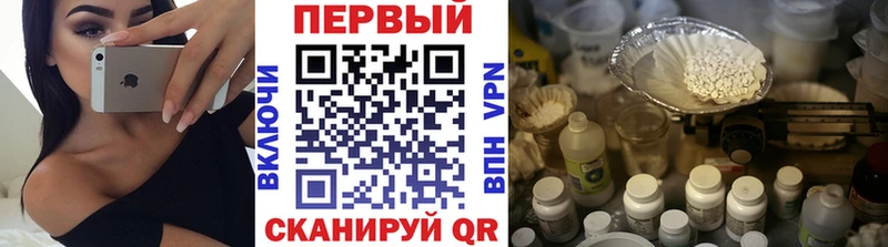 Метамфетамин пудра  где продают наркотики  Бор 