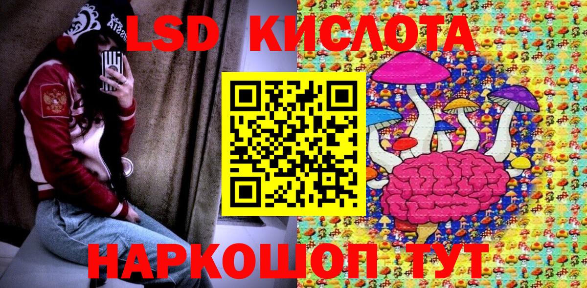 Бор  Наркотические марки 1,5мг  Наркотические марки  Вход с VPN 
