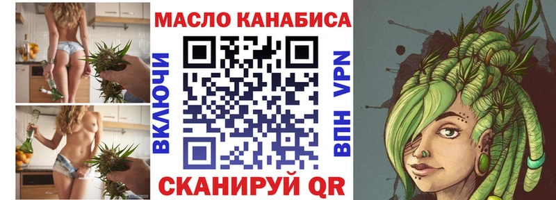ТГК Wax  Бор 