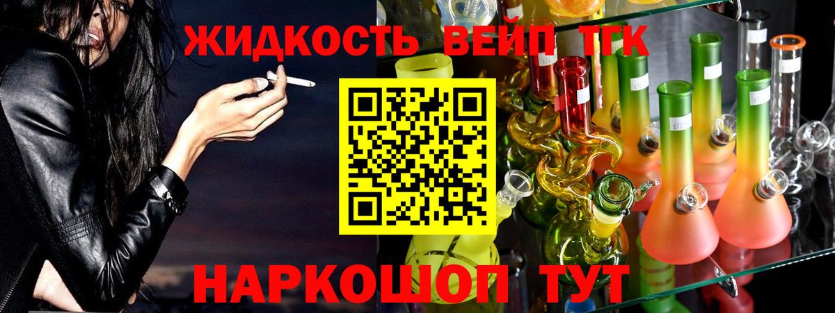 Дистиллят ТГК THC oil Бор