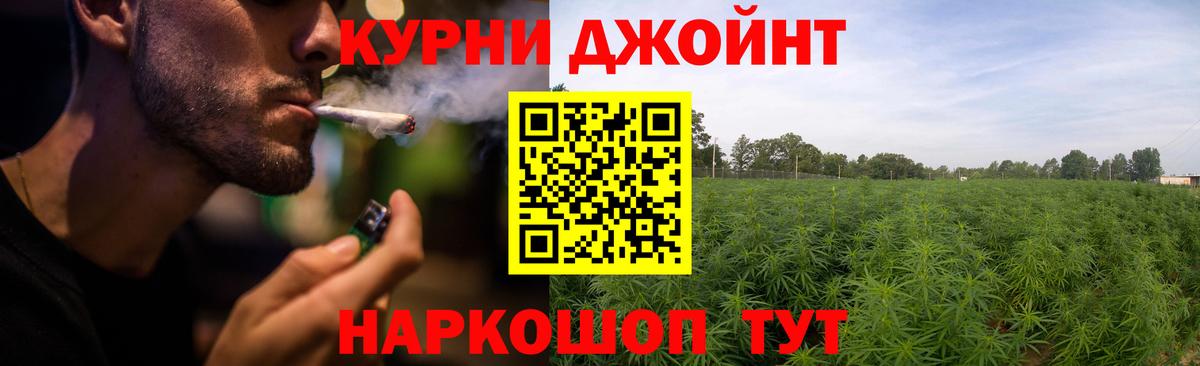 МАРИХУАНА Bruce Banner  Конопля AK-47  Бошки марихуана AK-47  Бор 